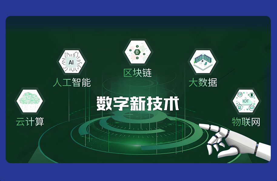 项目管理